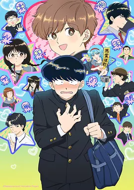 三体